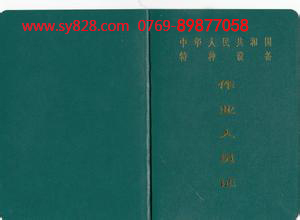 东莞叉车培训考证学校浅述构成叉车事故的基本要素及原因分析